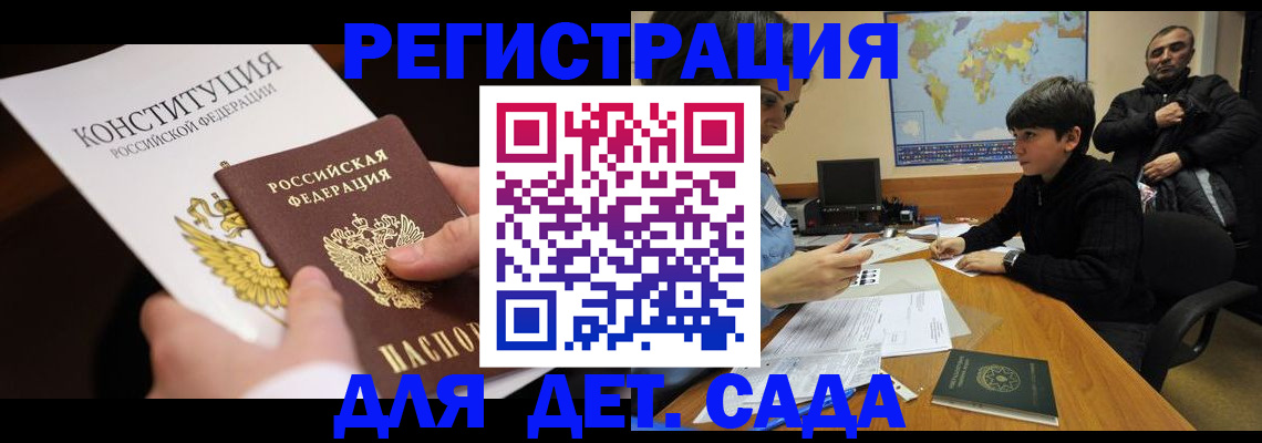 пропишу в квартире в Беслане